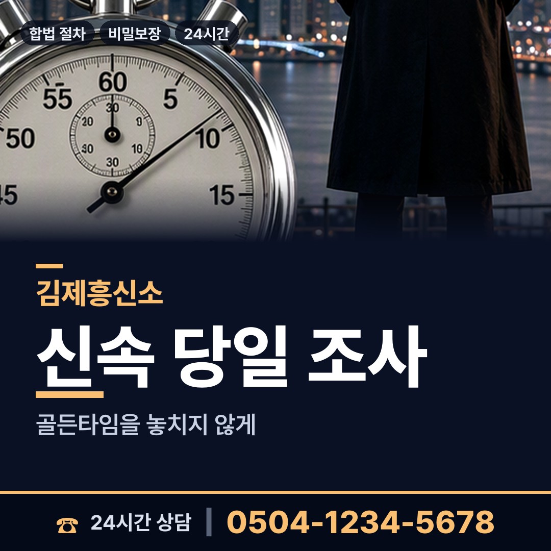 김제 성덕면 가족찾기 상담 안내